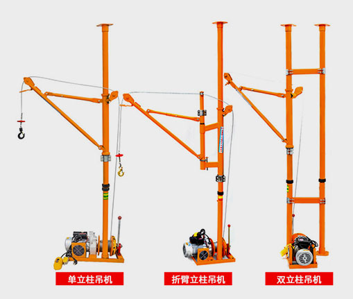 新疆車(chē)載小吊機械批發(fā)直供